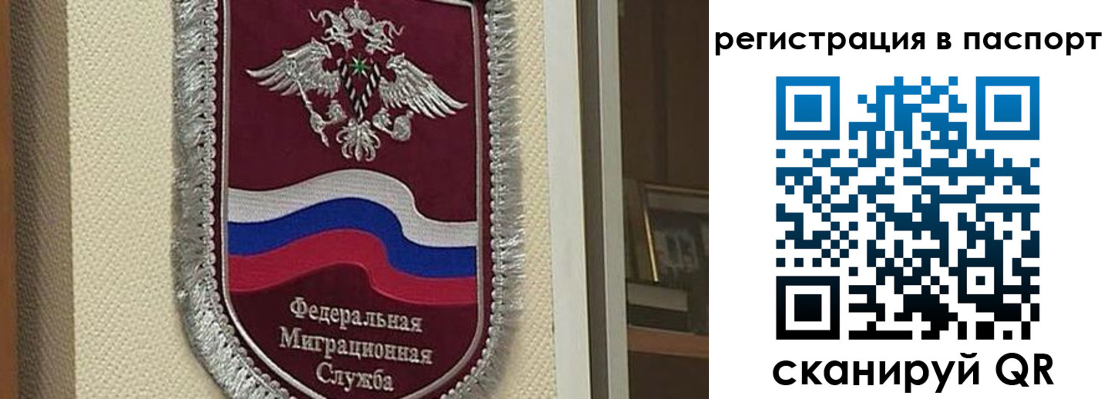 прописка законно в Кувшиново