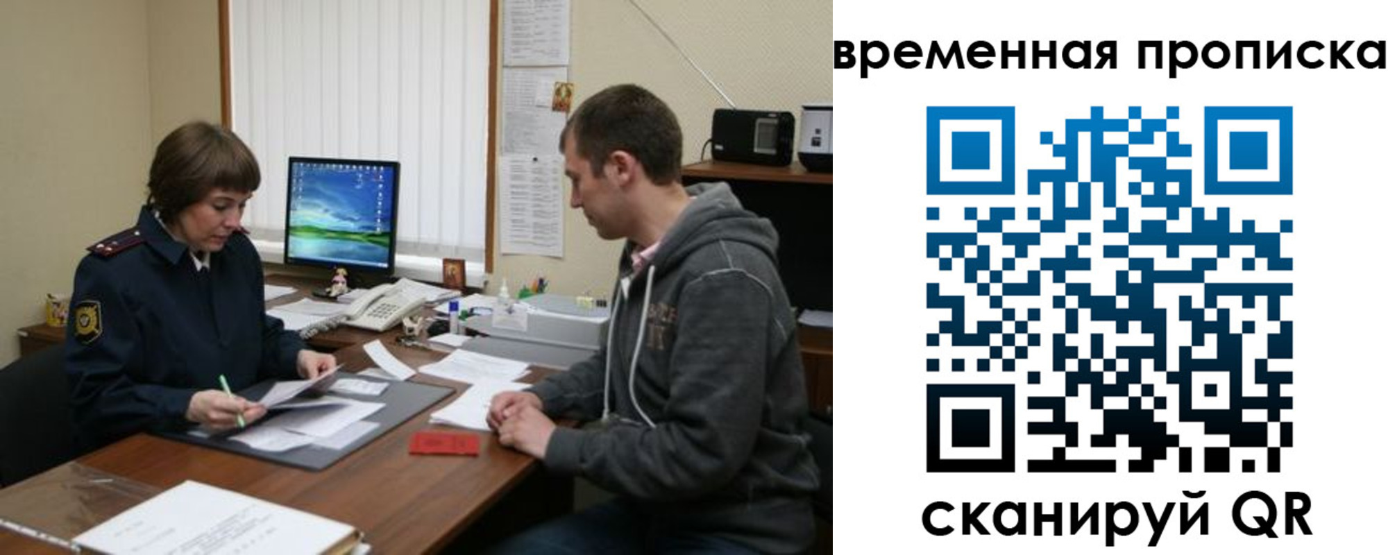 где прописаться в Кувшиново